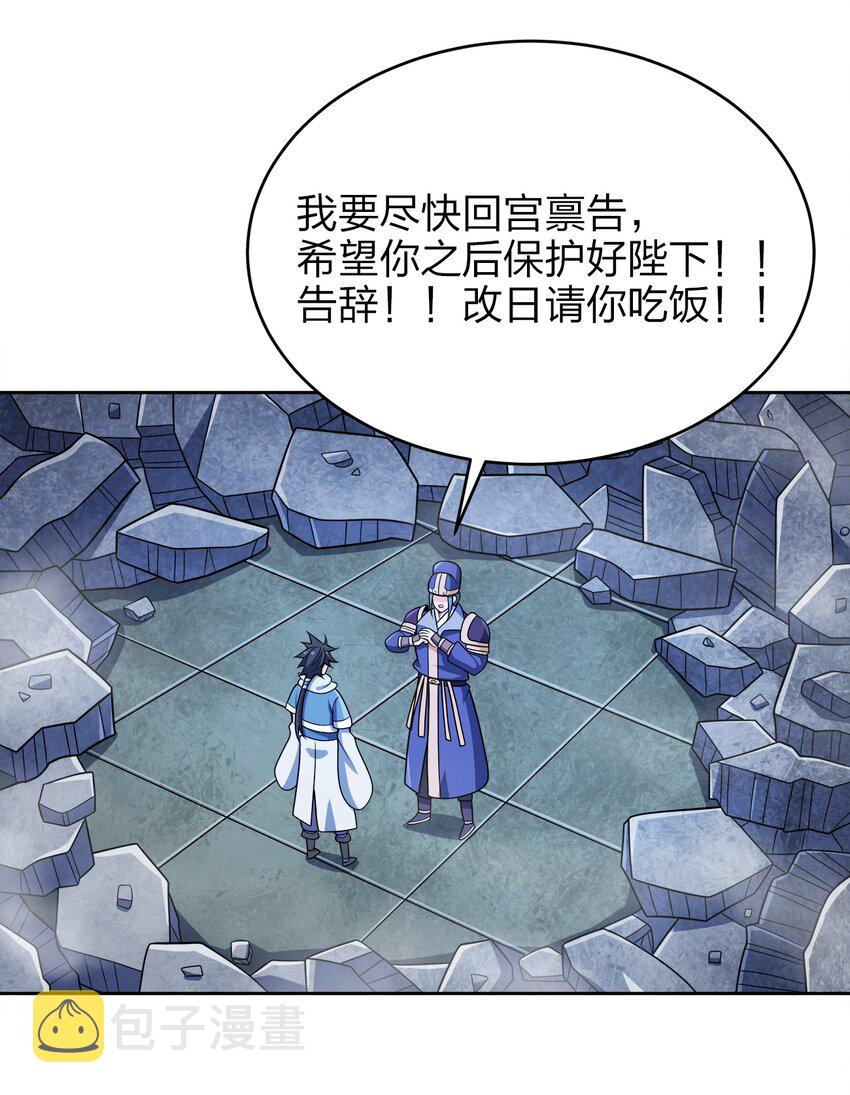 040 彻底误会47