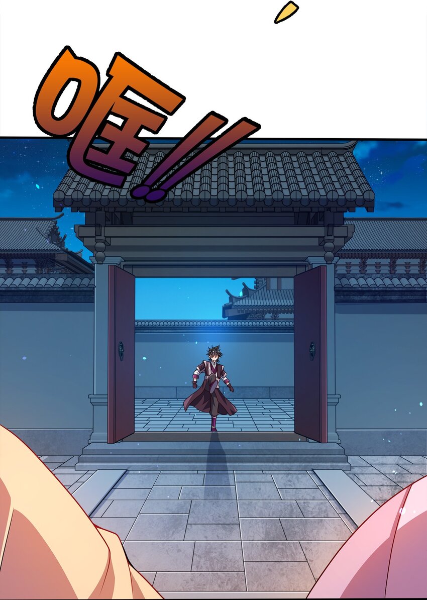066 抄家？充公！41