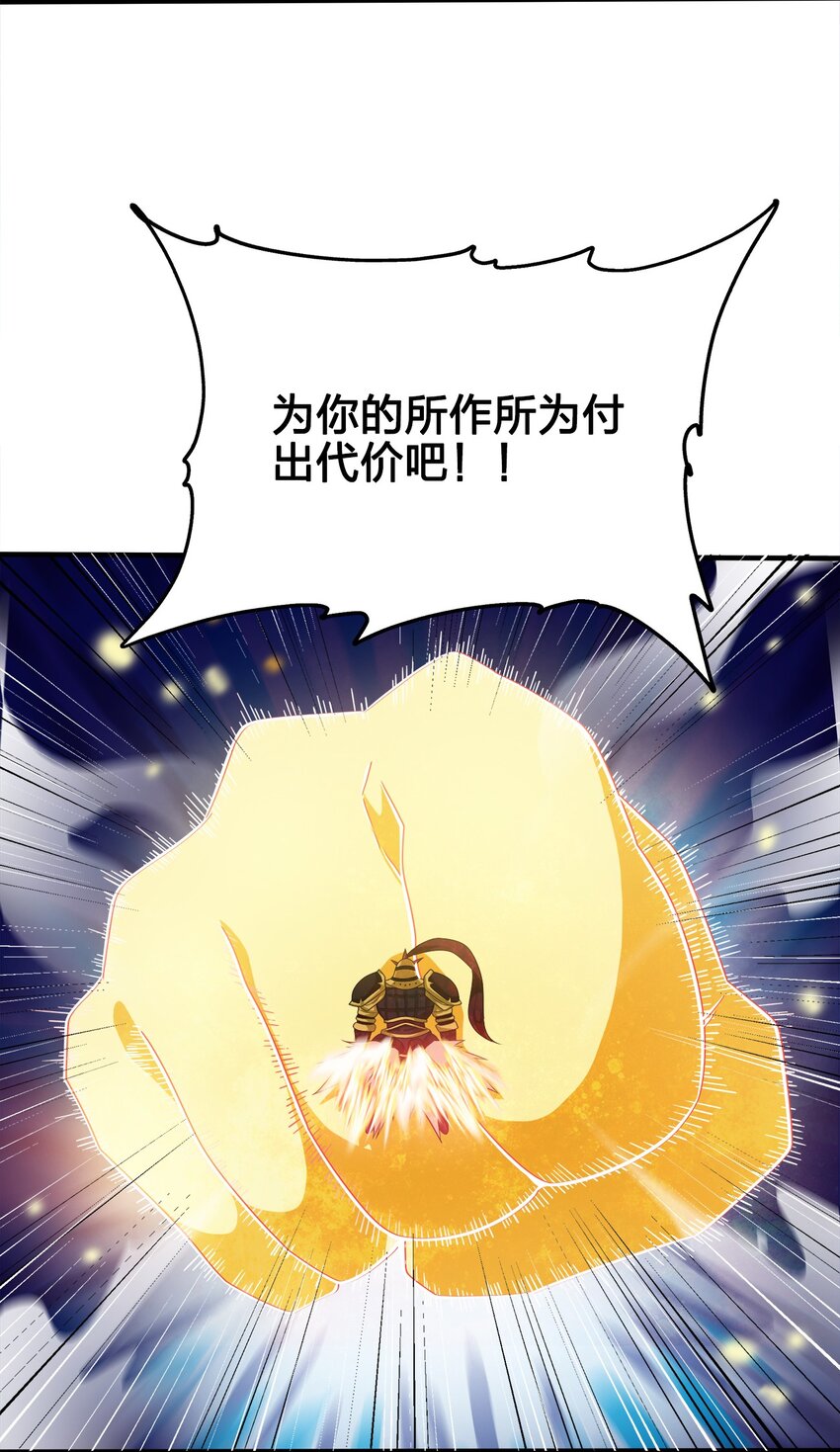 099 光之巨人46