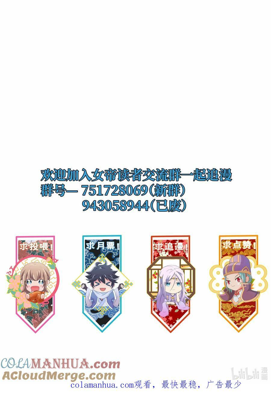 128 我假装的48