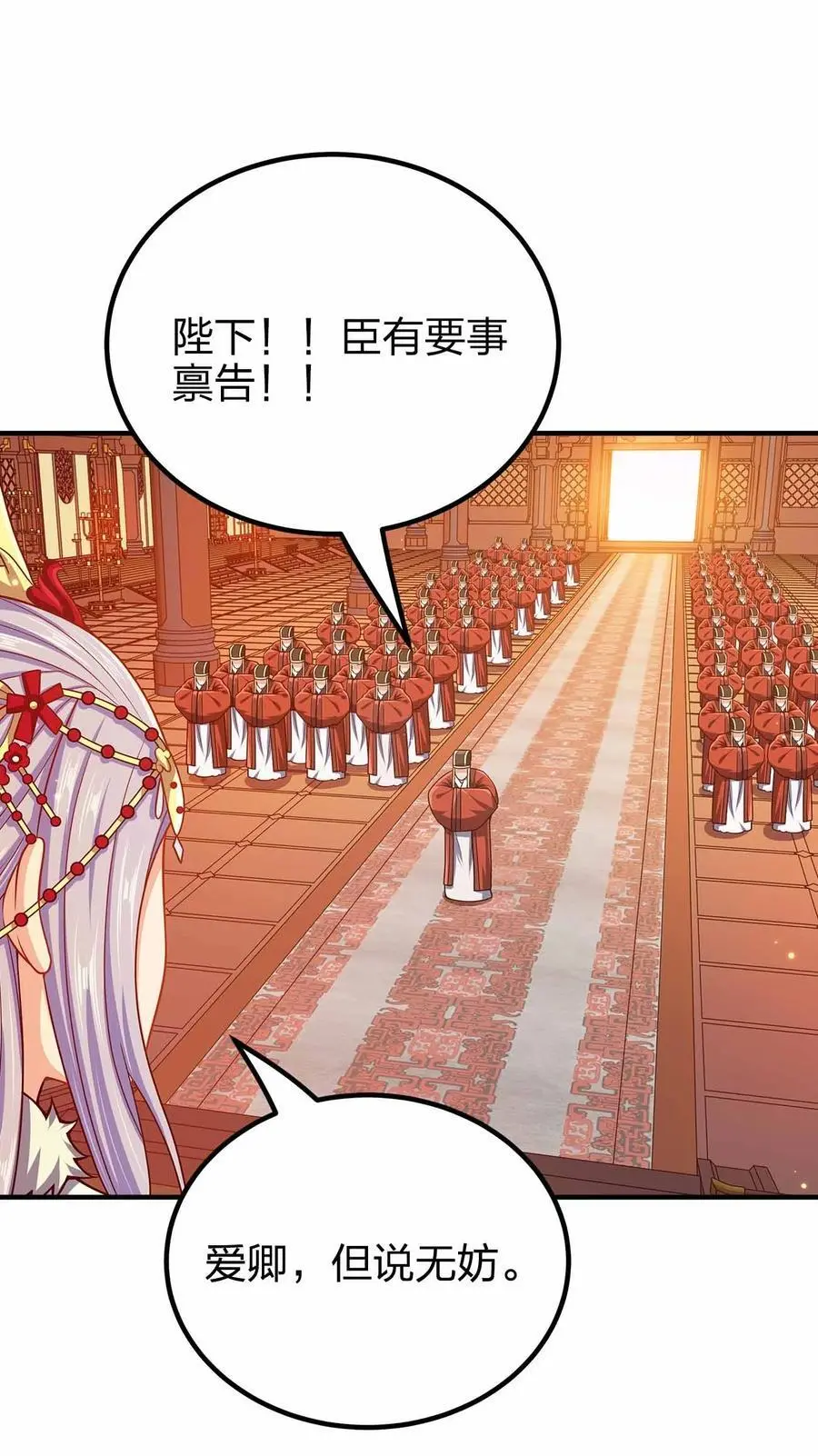 141 真人体感大戏~46