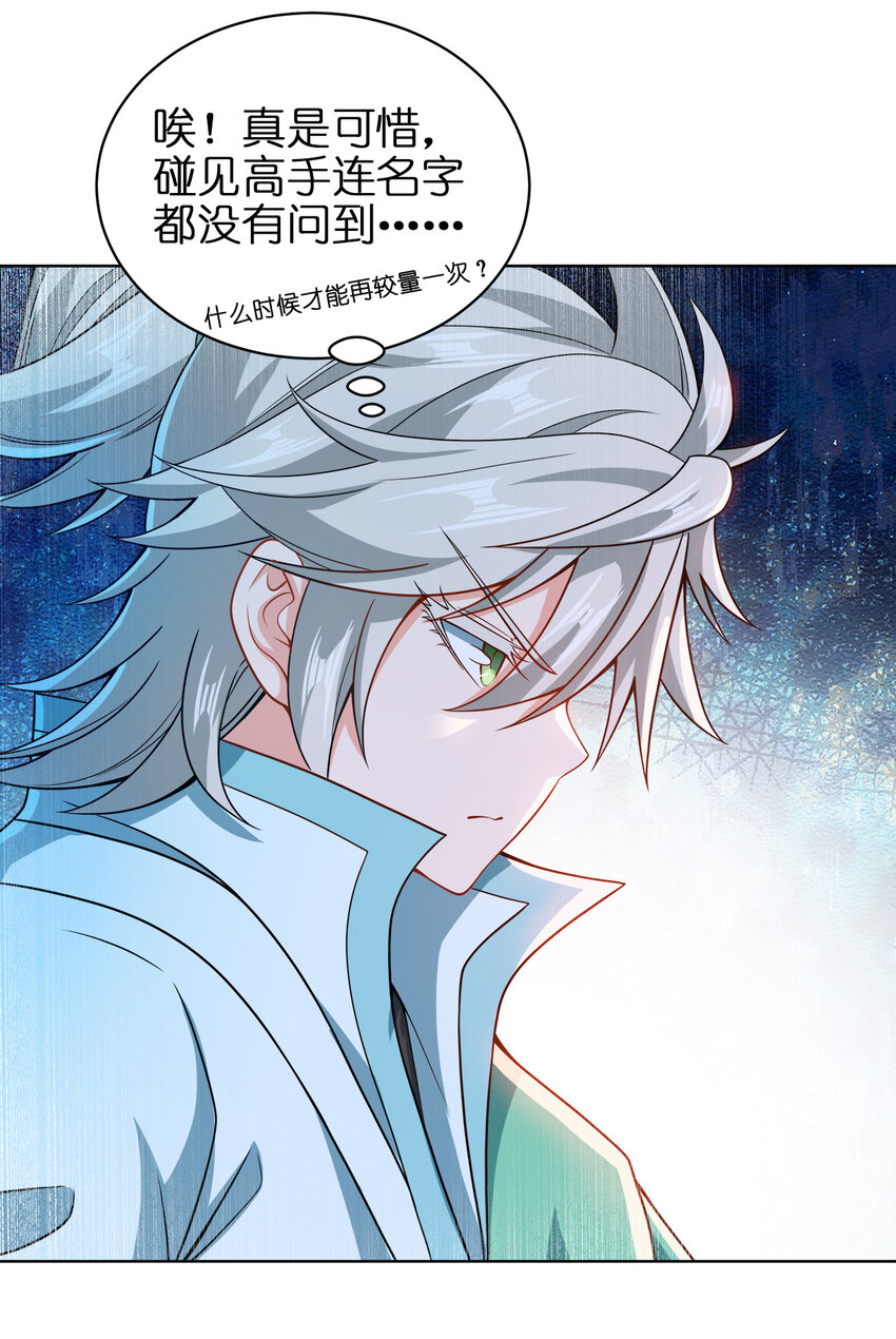 024 路痴的直觉56