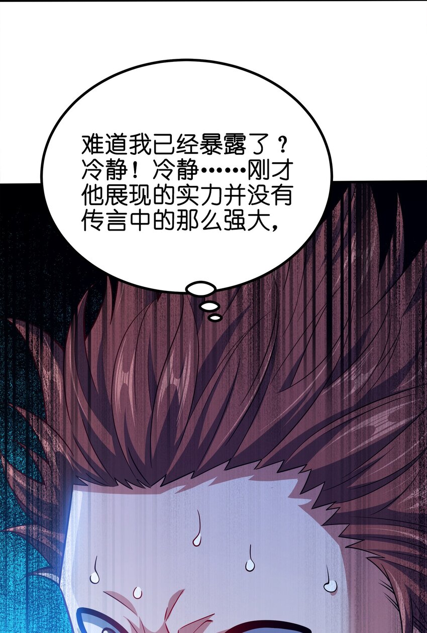 088 计划之中45