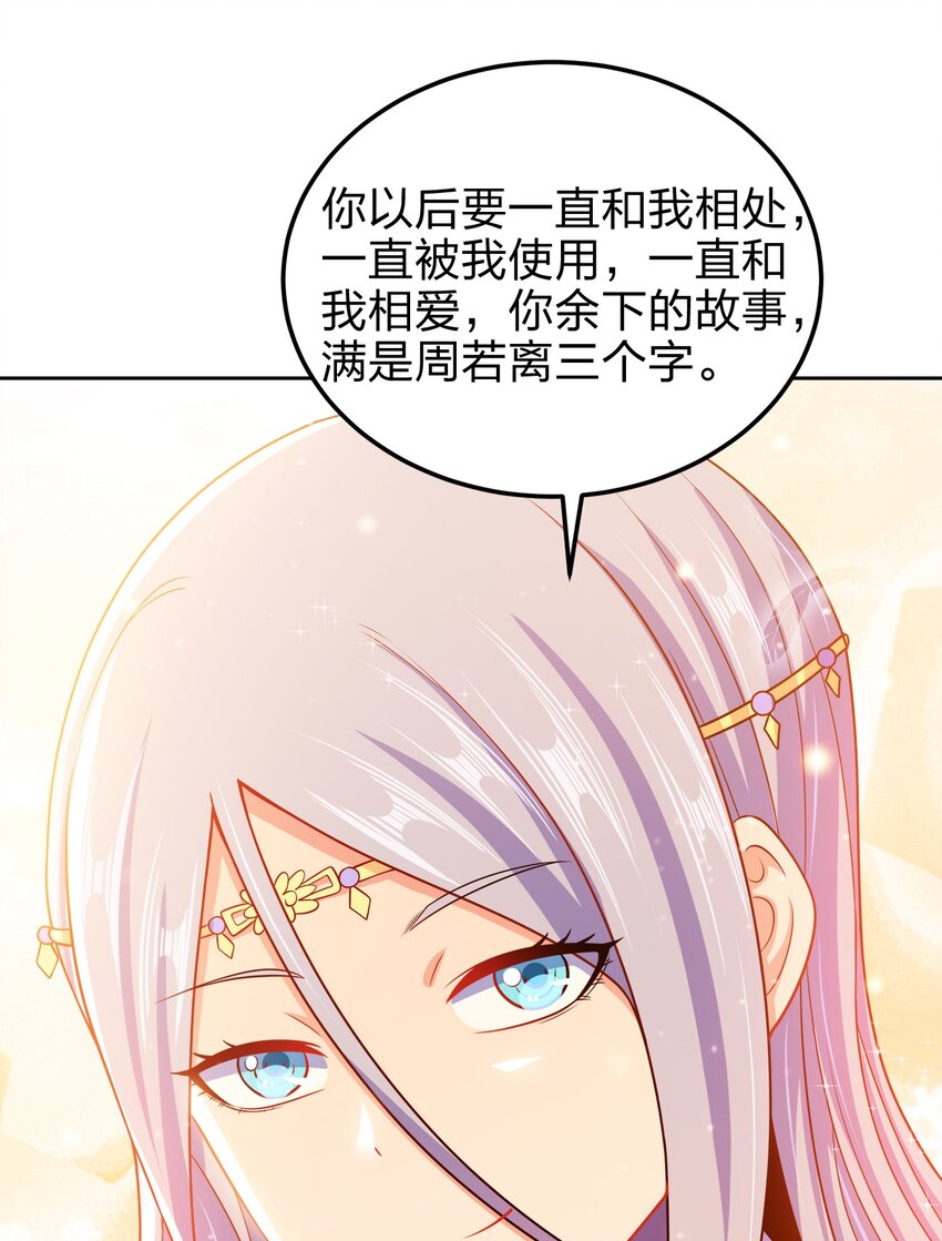 060 我们的故事48