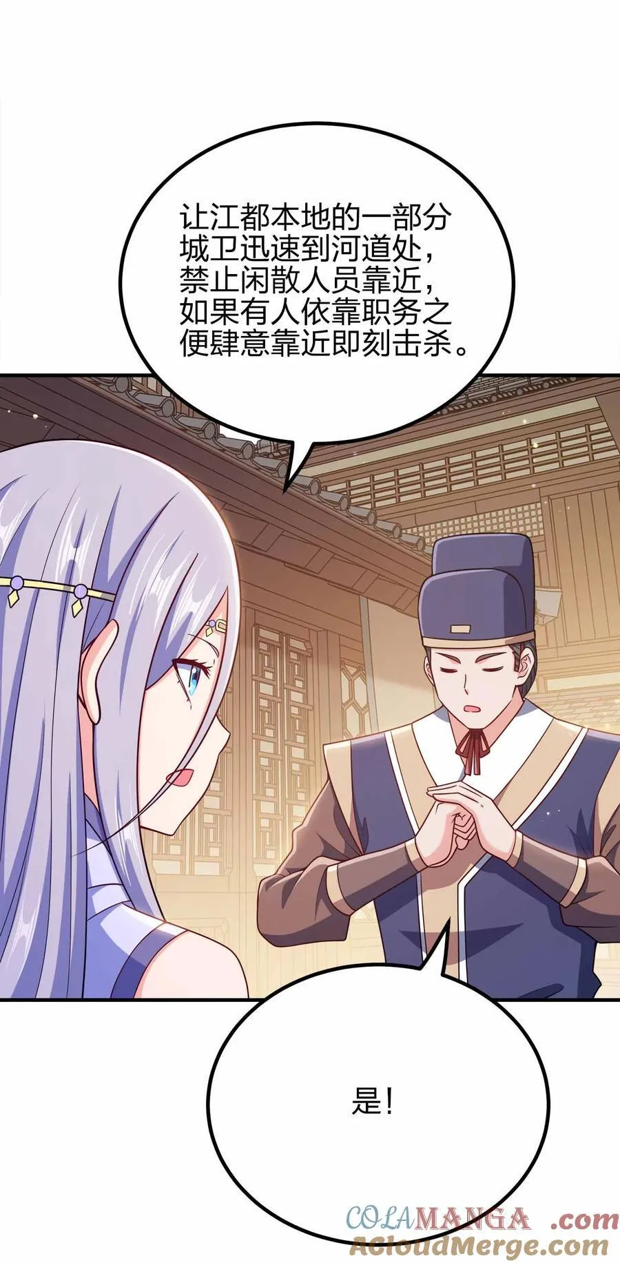 157 进入身体3