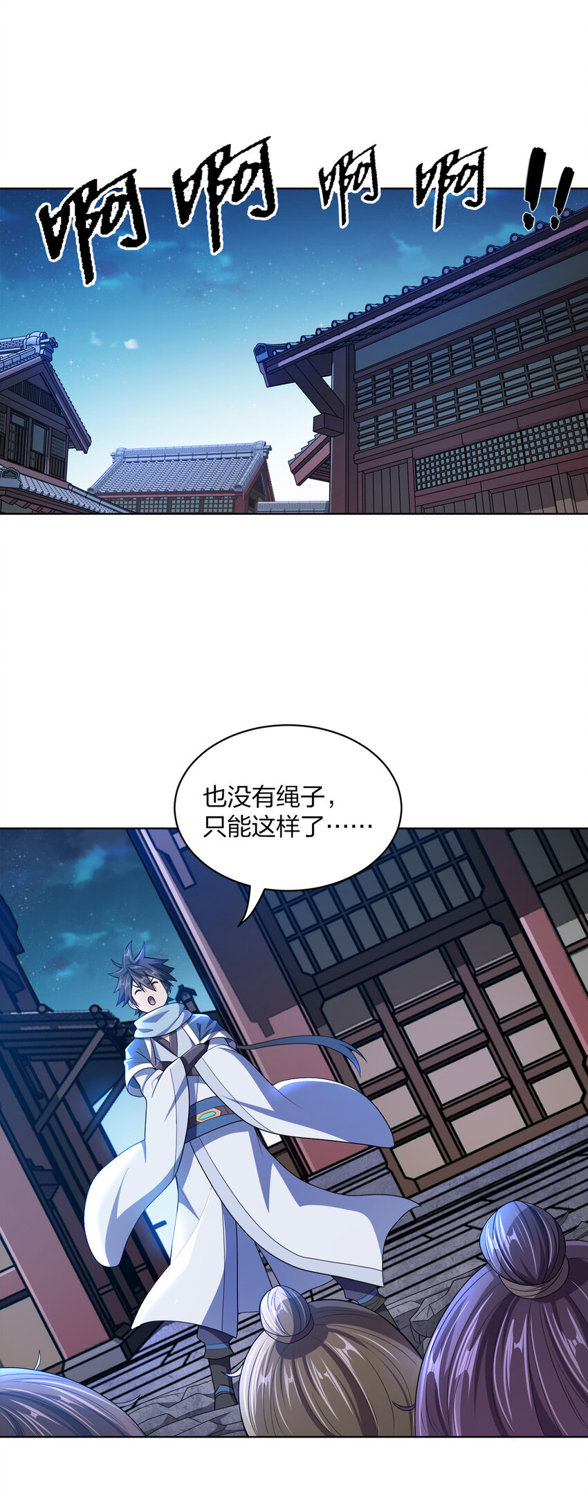 010 中二病也是病！42