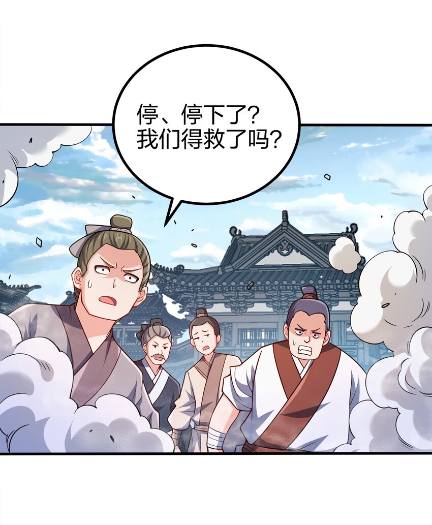 095 我们一起30