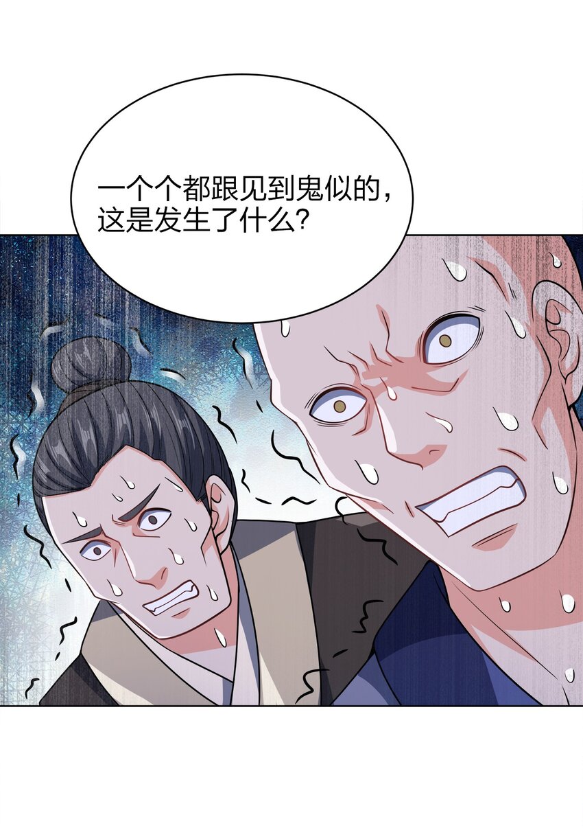 033 谁给谁办事儿？16
