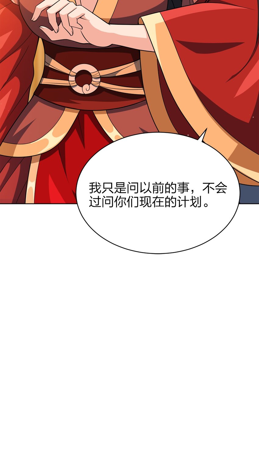 031 都怪你！24