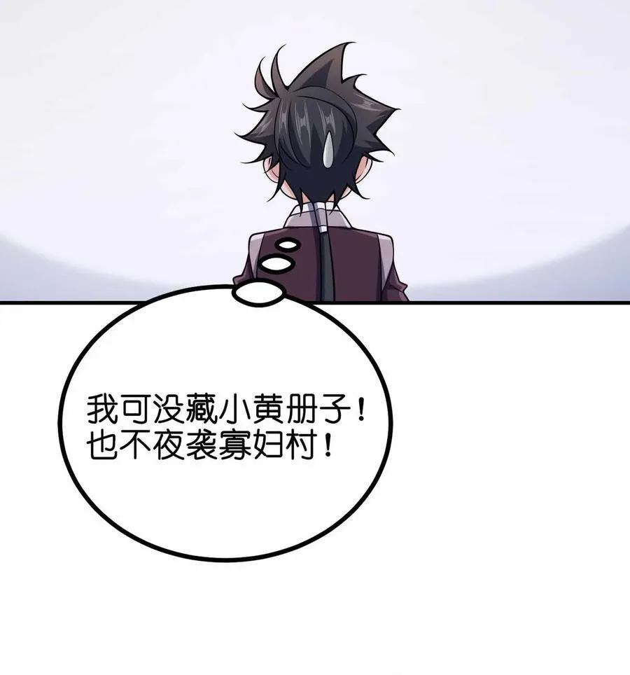 163 干什么？4