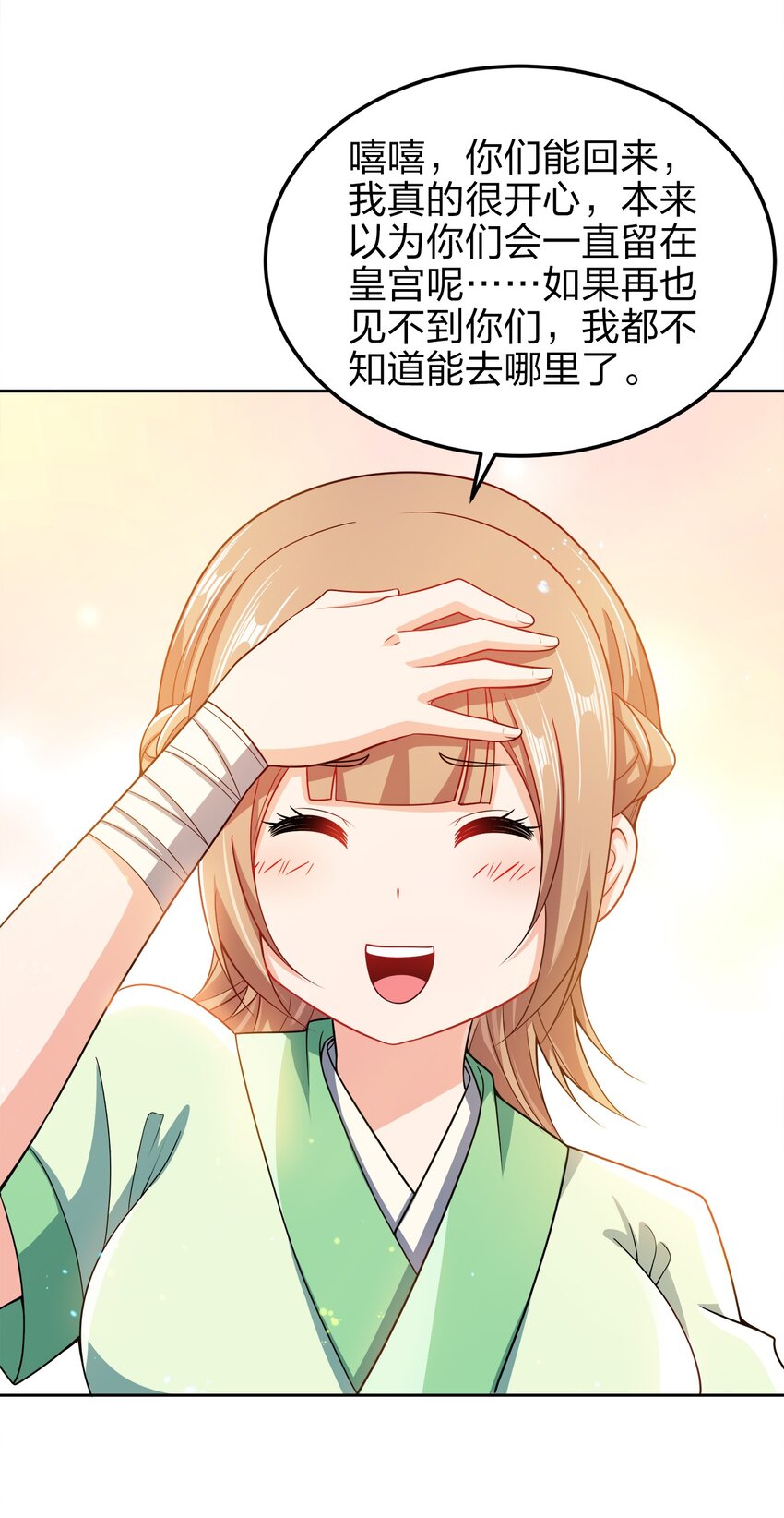 064 前朝余孽11
