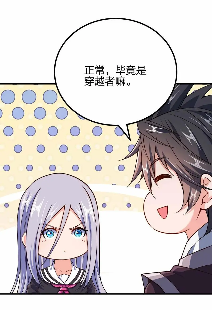 144 危险游戏19