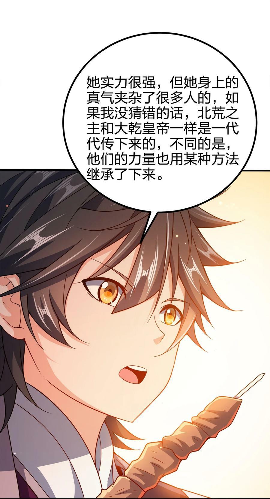 113 至少需要两拳28