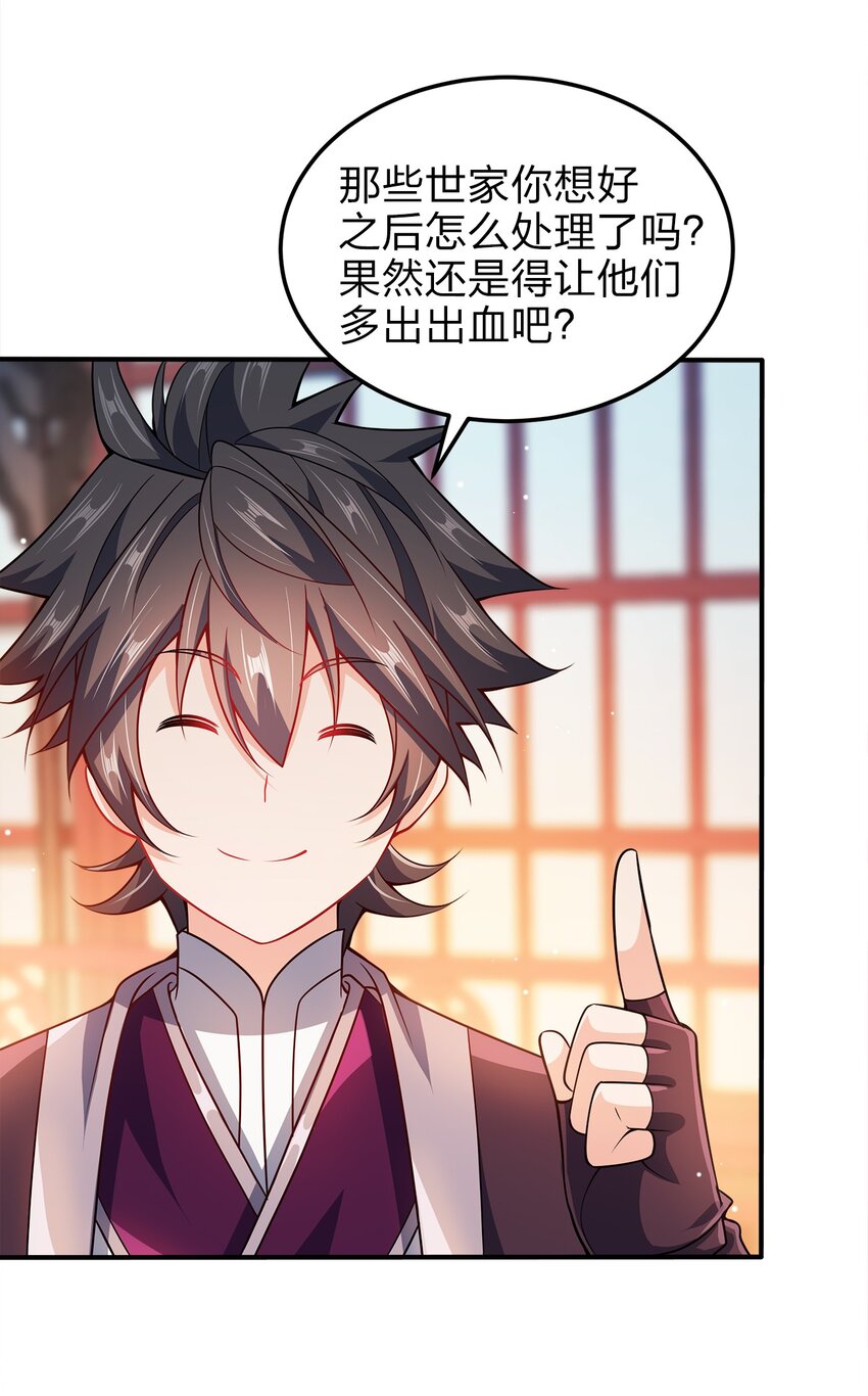 065 我来教你39