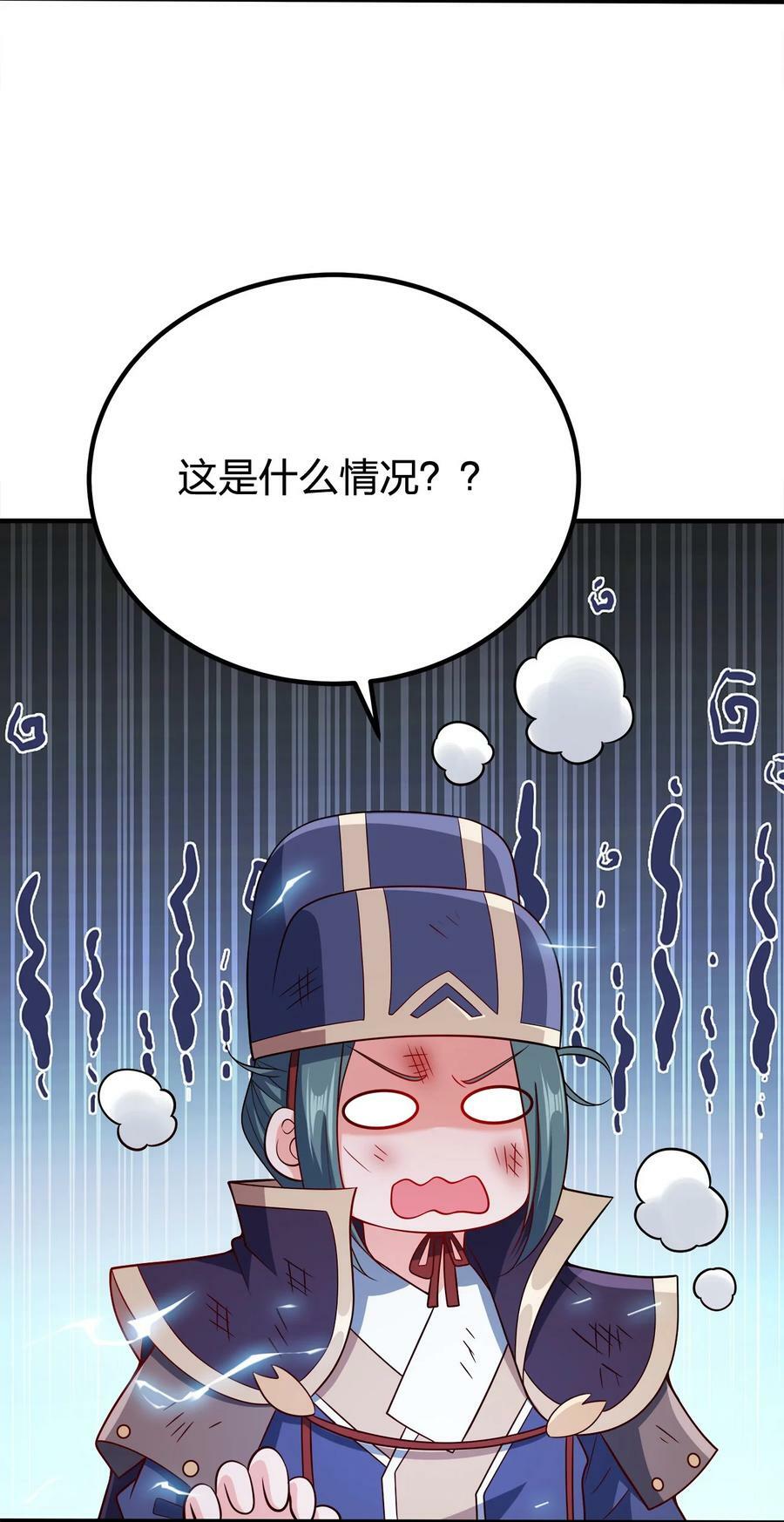 110 你被通缉了！13
