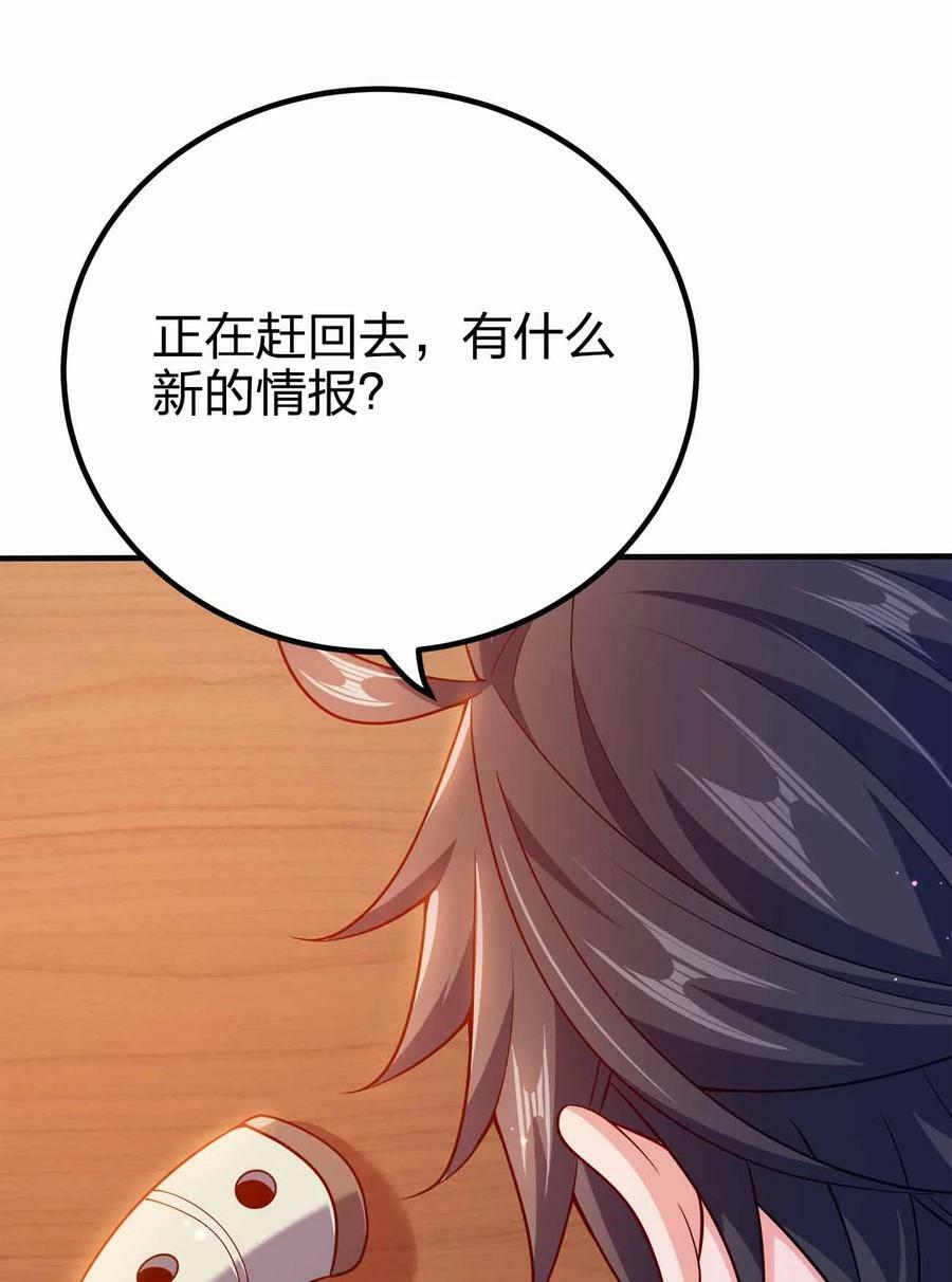 129 制造矛盾31