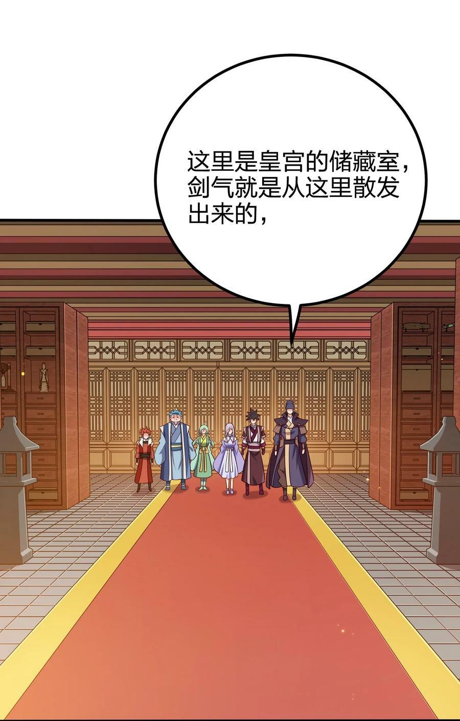 110 你被通缉了！5
