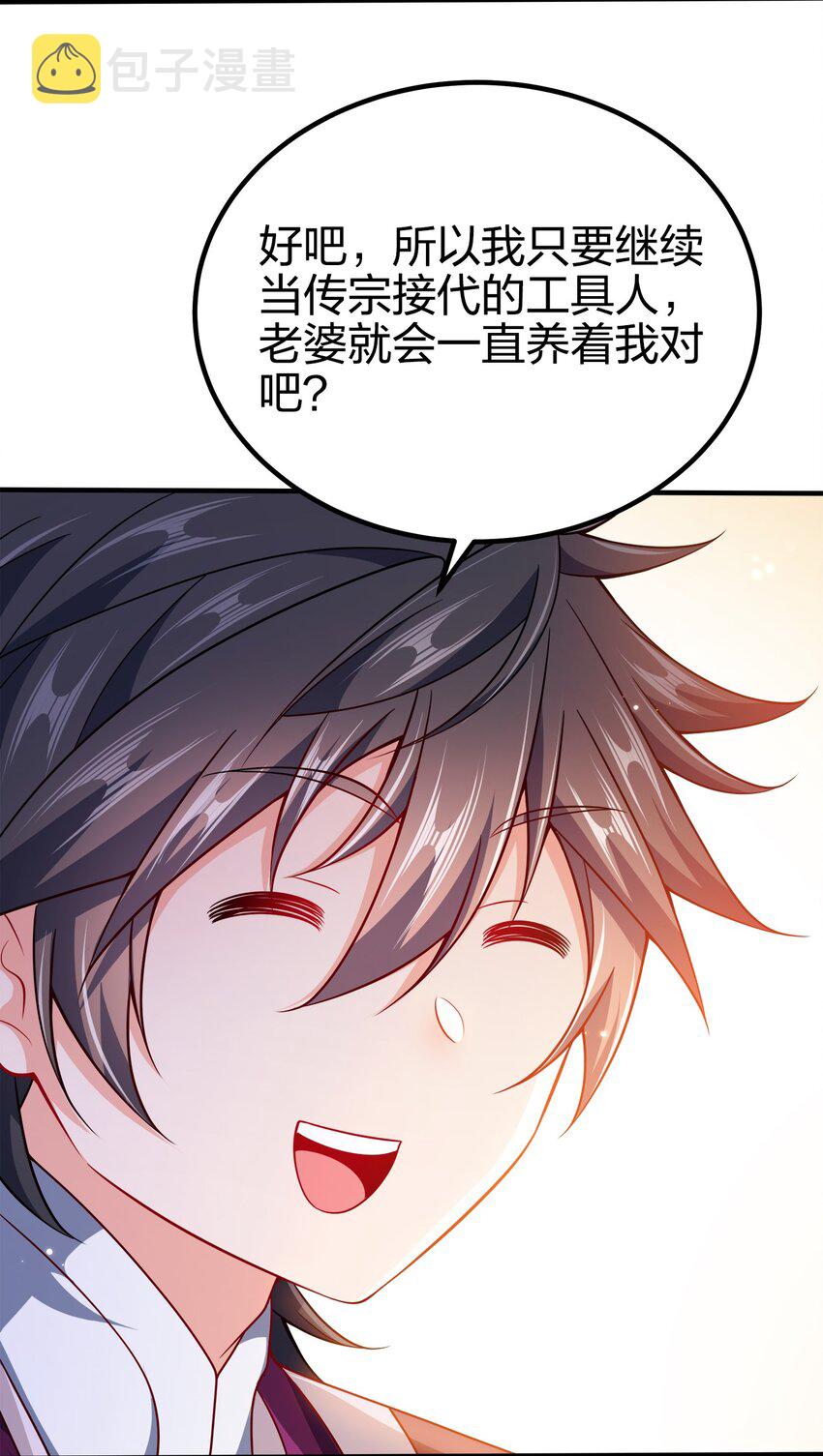 088 计划之中40