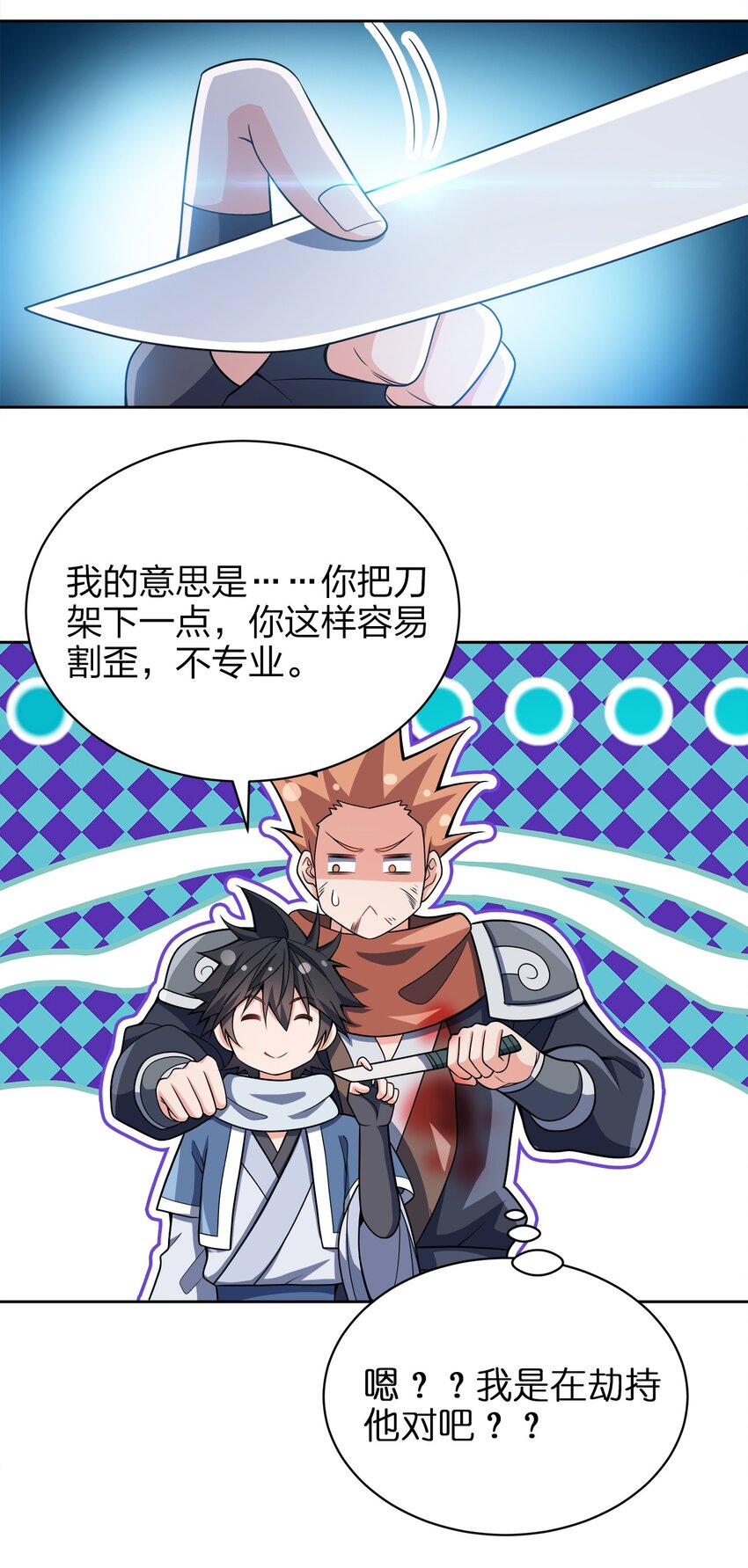 036 劫持30