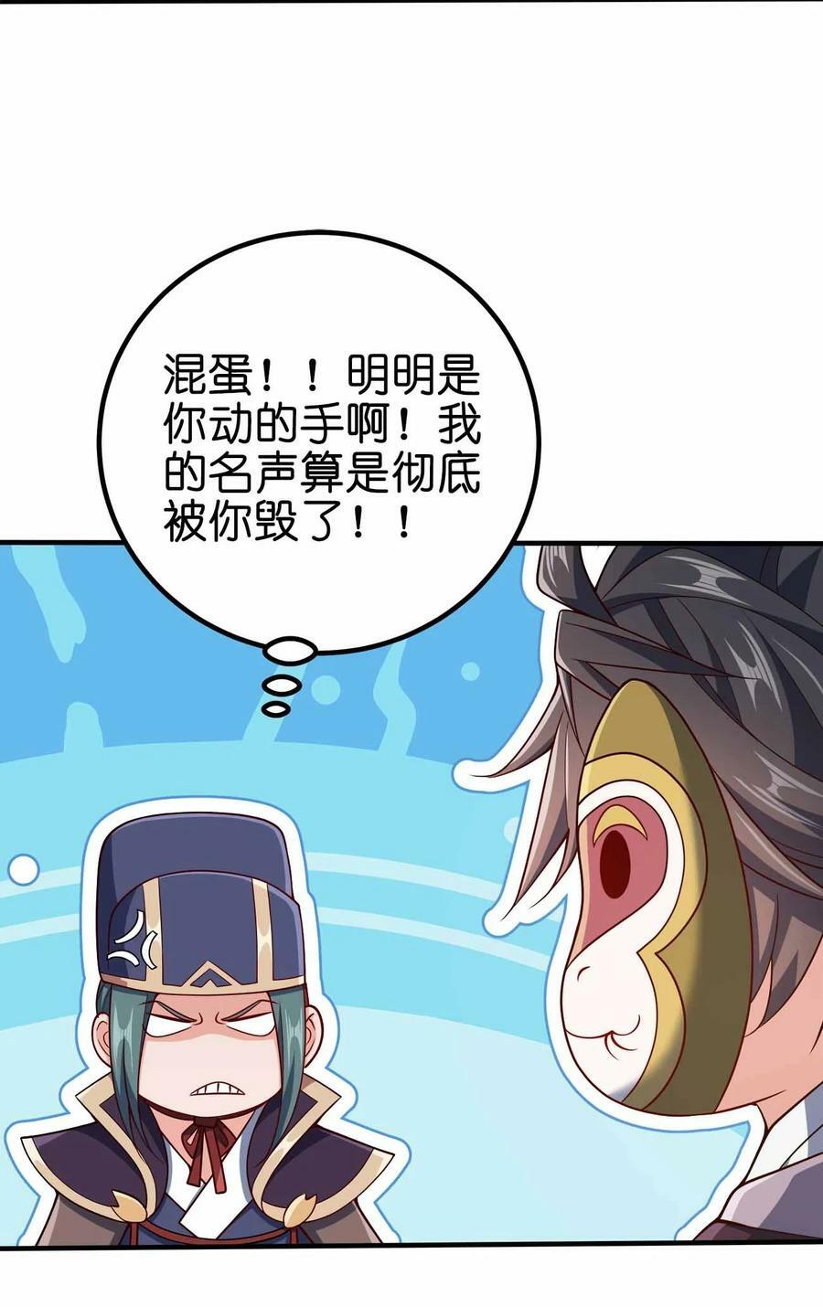 122 不要停下来啊17