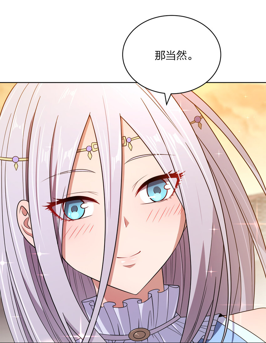 020 揍的就是你们！27
