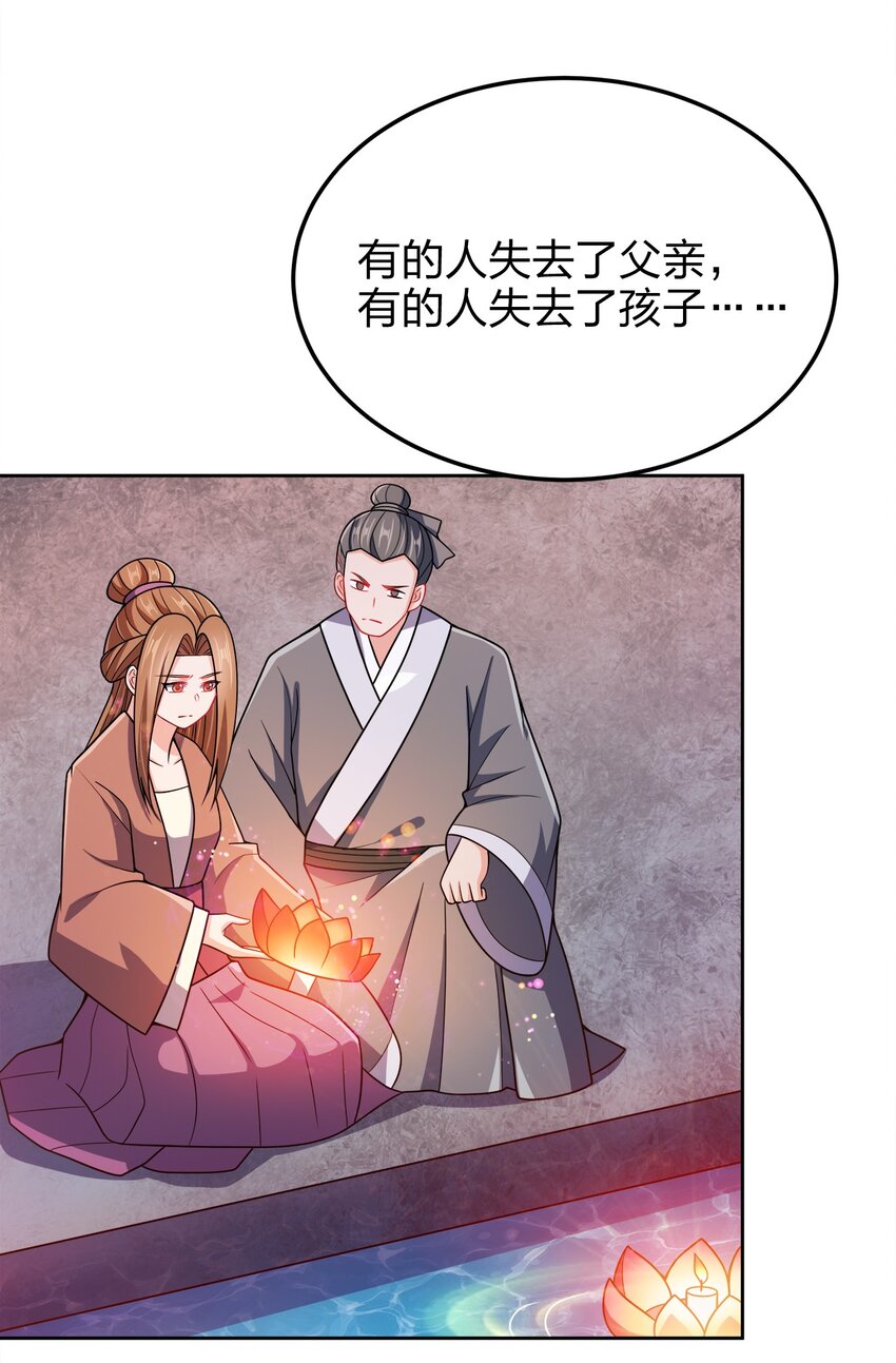 051 你早就是我的了37