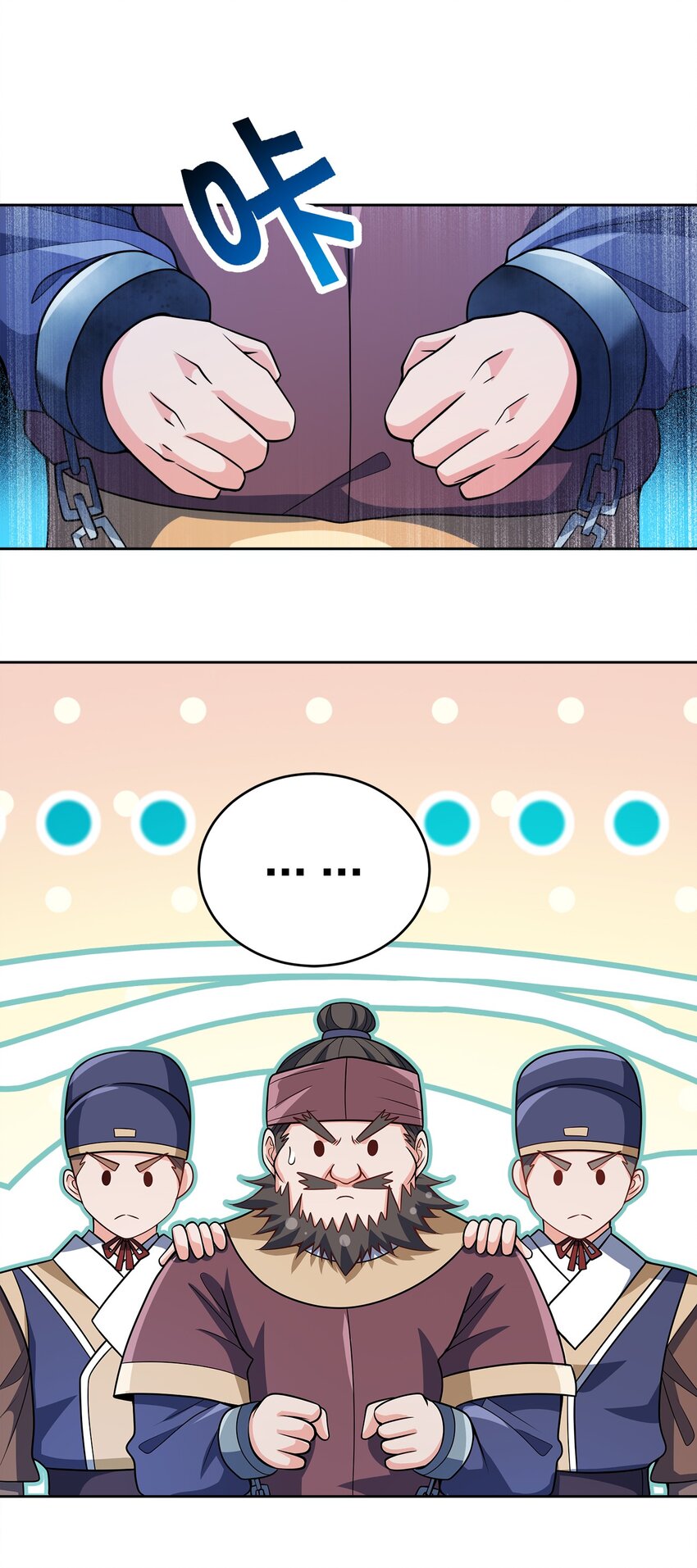 041 我的大英雄48
