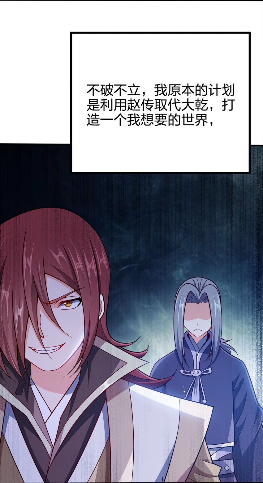 100 什么都没说27