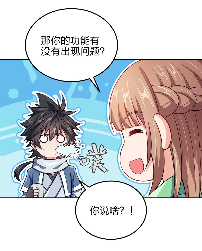 044 劫狱27
