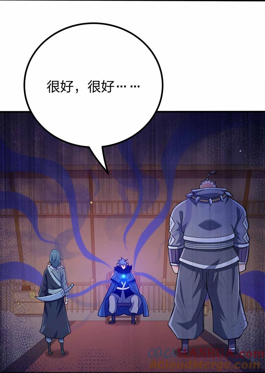 133 守京都12
