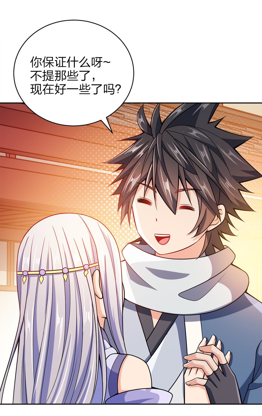 037 一个大干也不换27