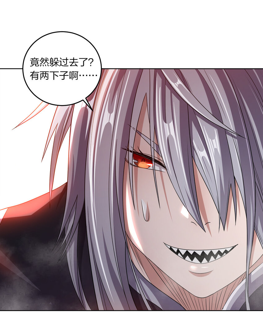 009 正面交锋59