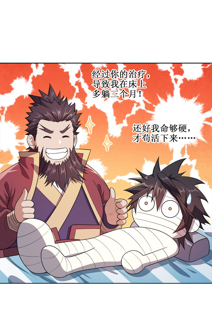 004 夜探大干天牢！10