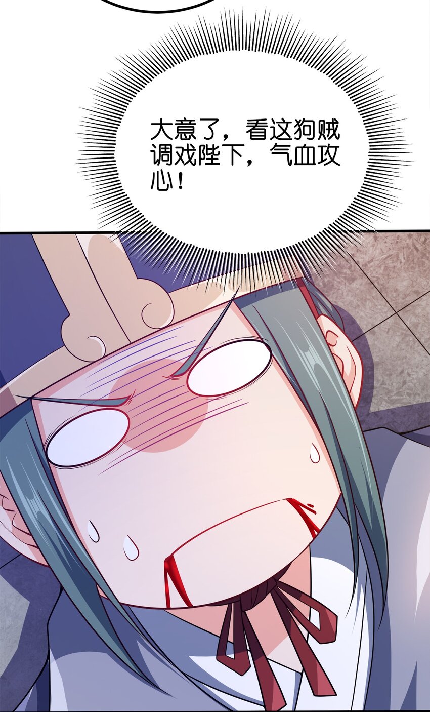 079 任务完成50