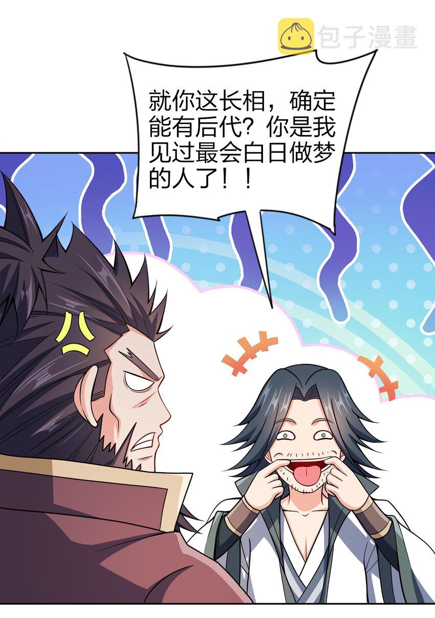 044 劫狱3