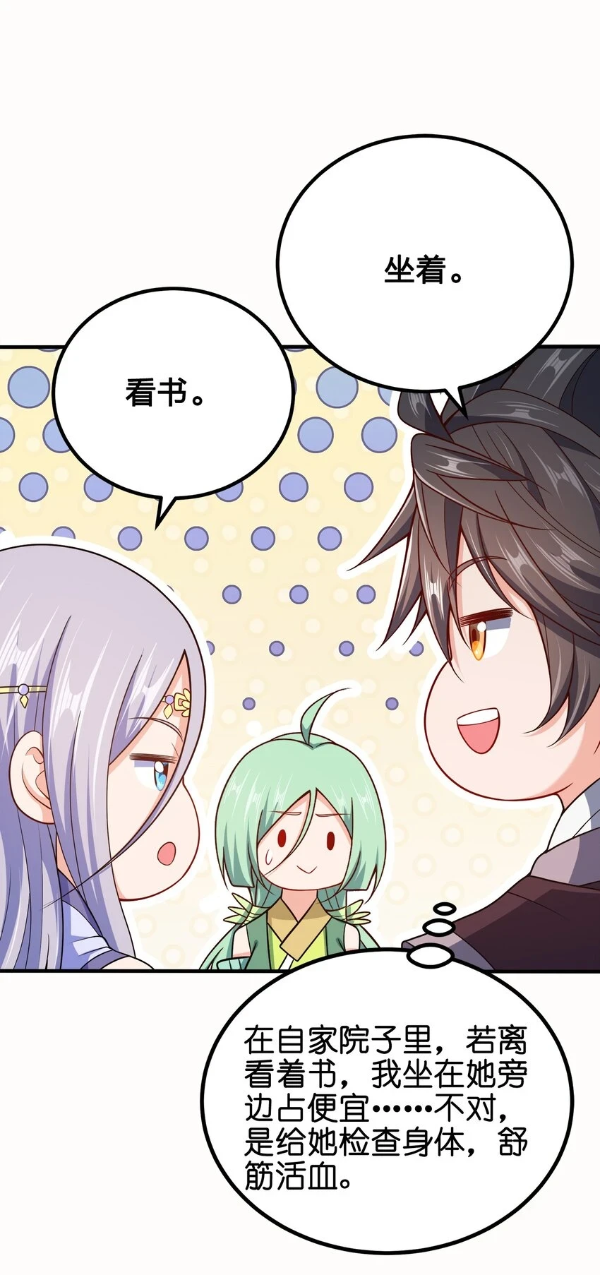106 计划28