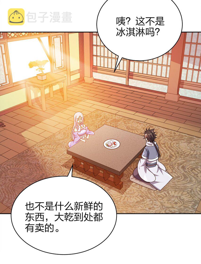 038 秘密行动6