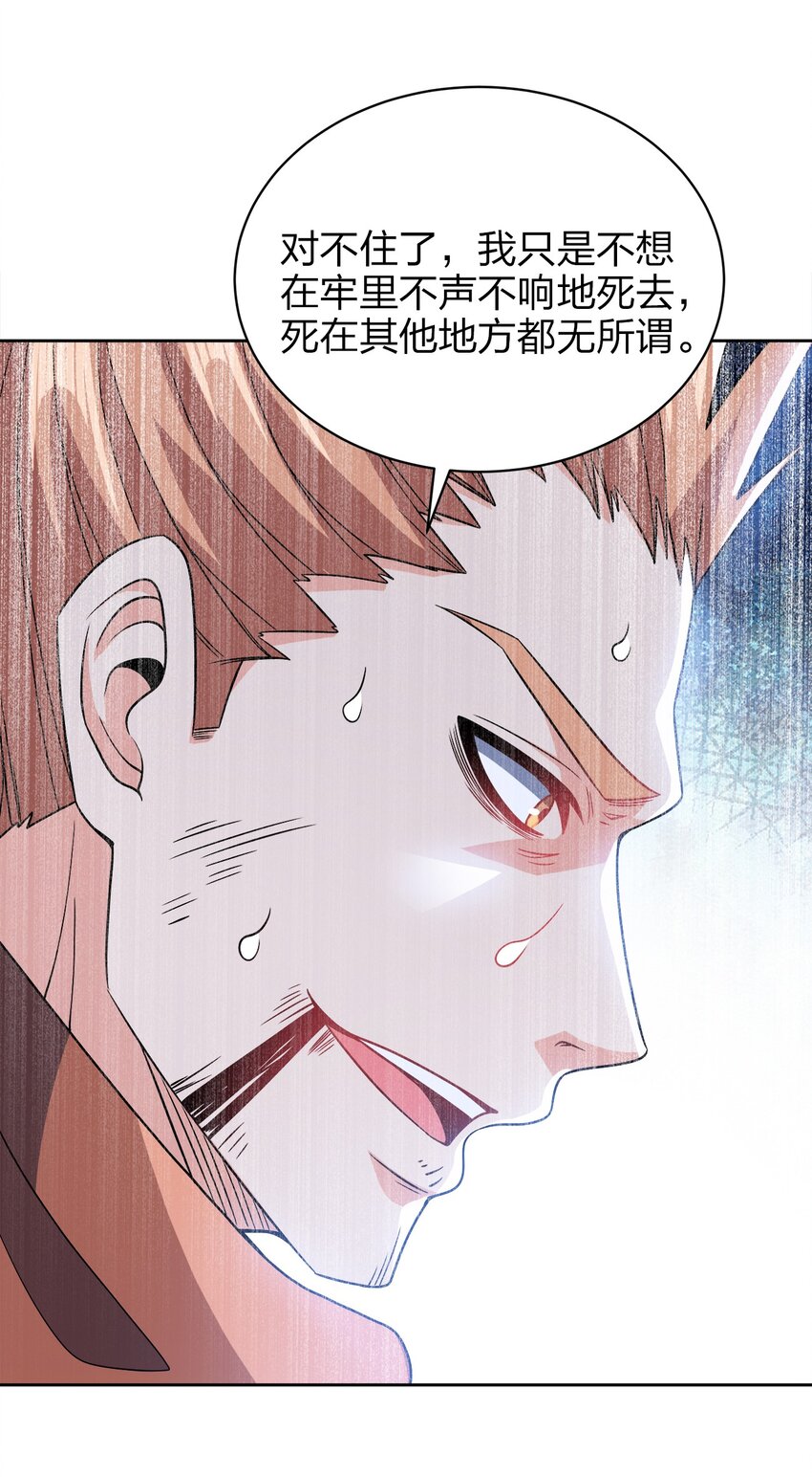 036 劫持42