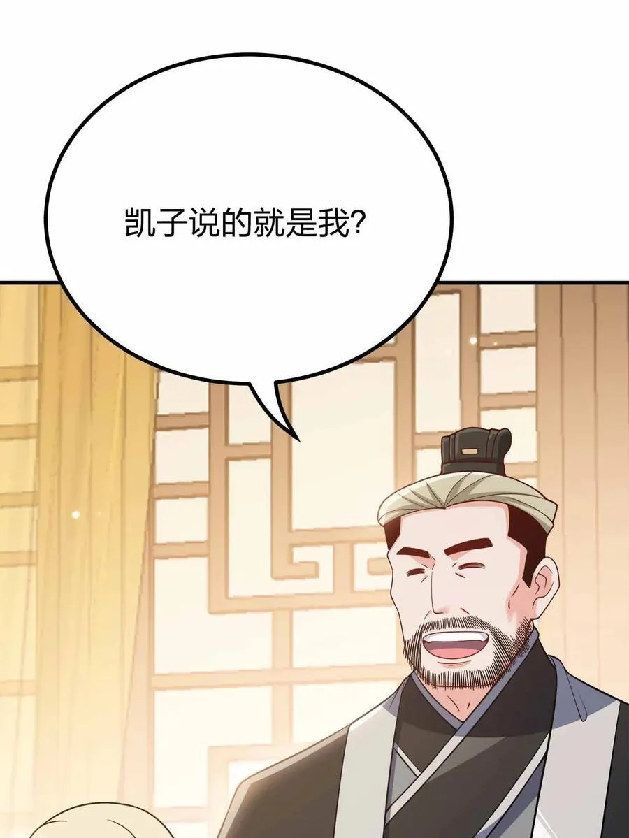 169 喜欢什么样的女人20
