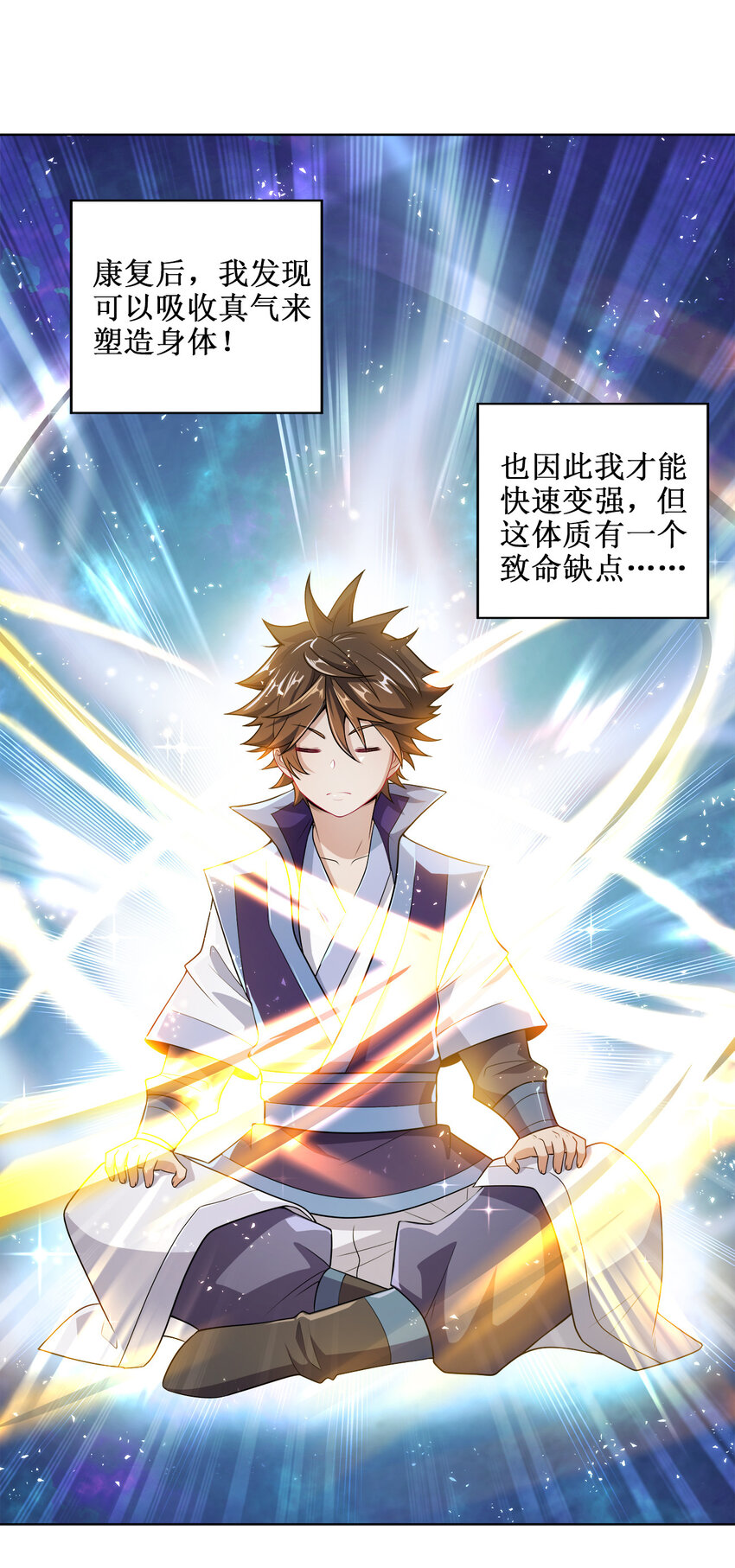004 夜探大干天牢！13