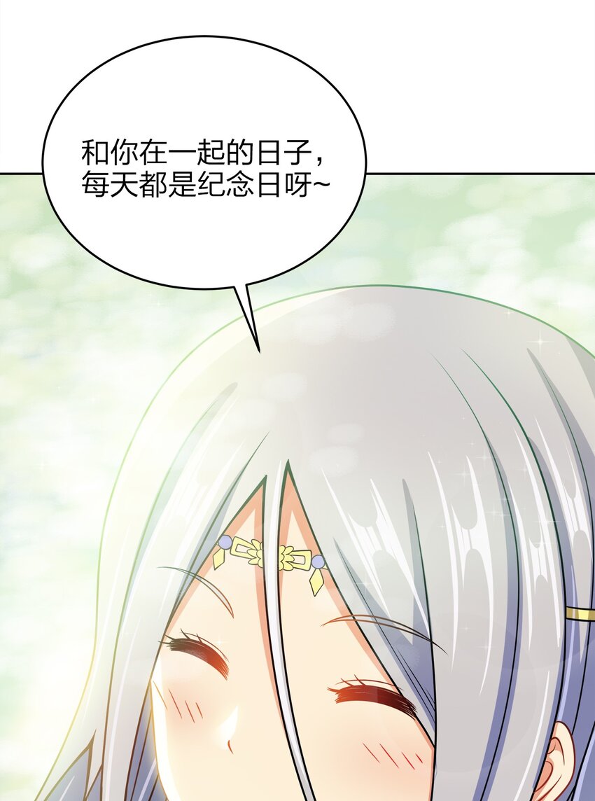 042 夜访皇宫48