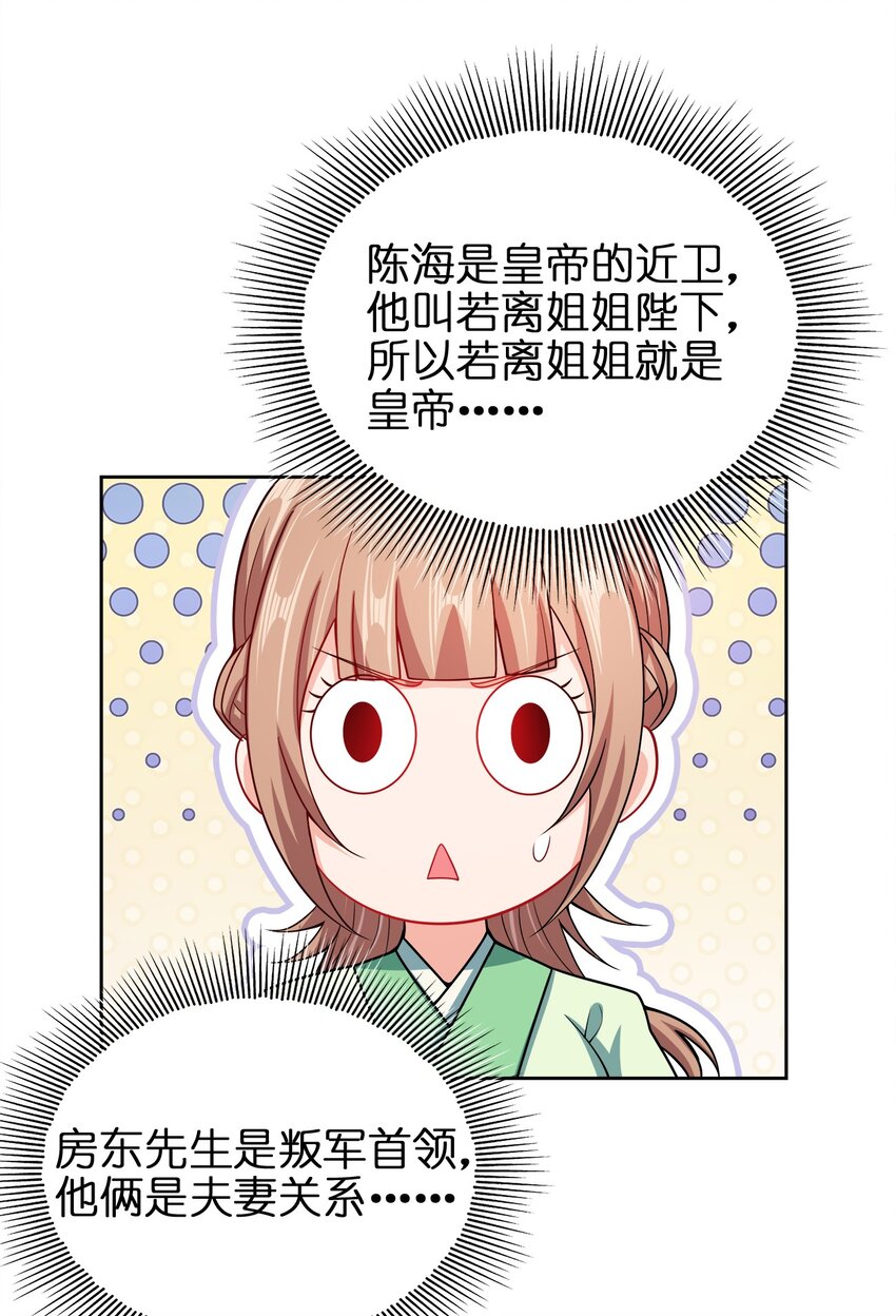 054 四剑齐下15