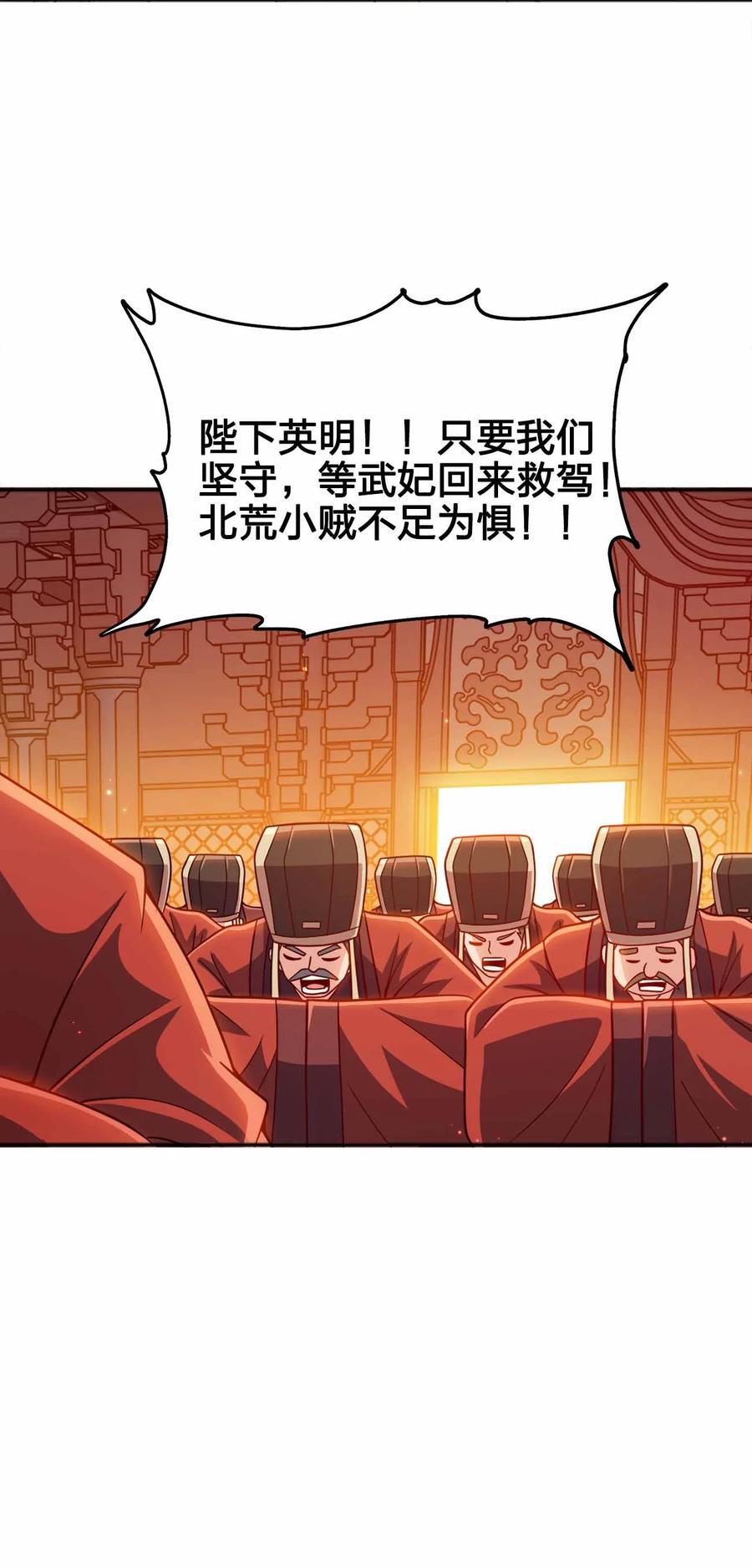 133 守京都25
