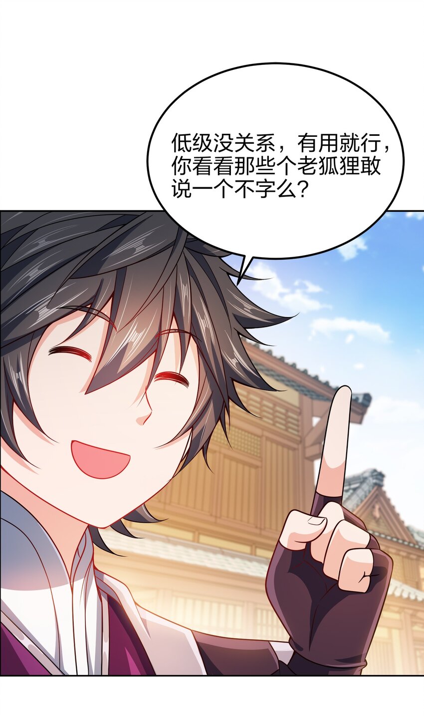 063 另当别论33