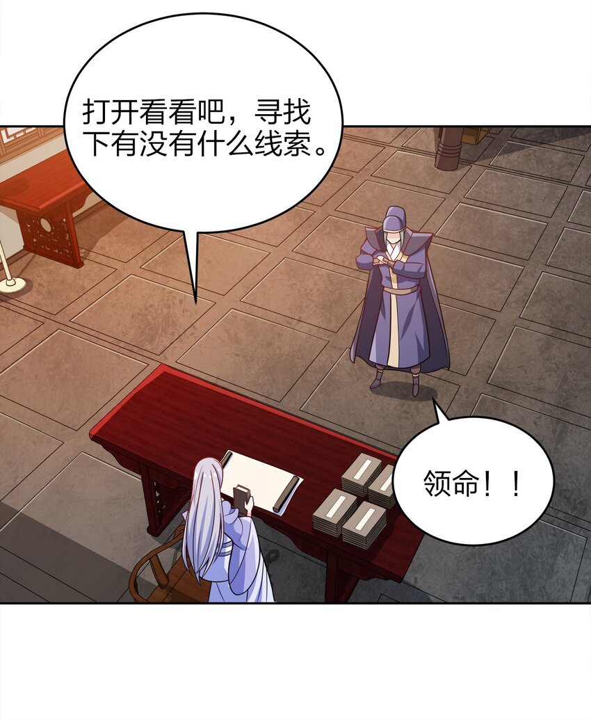 041 我的大英雄4