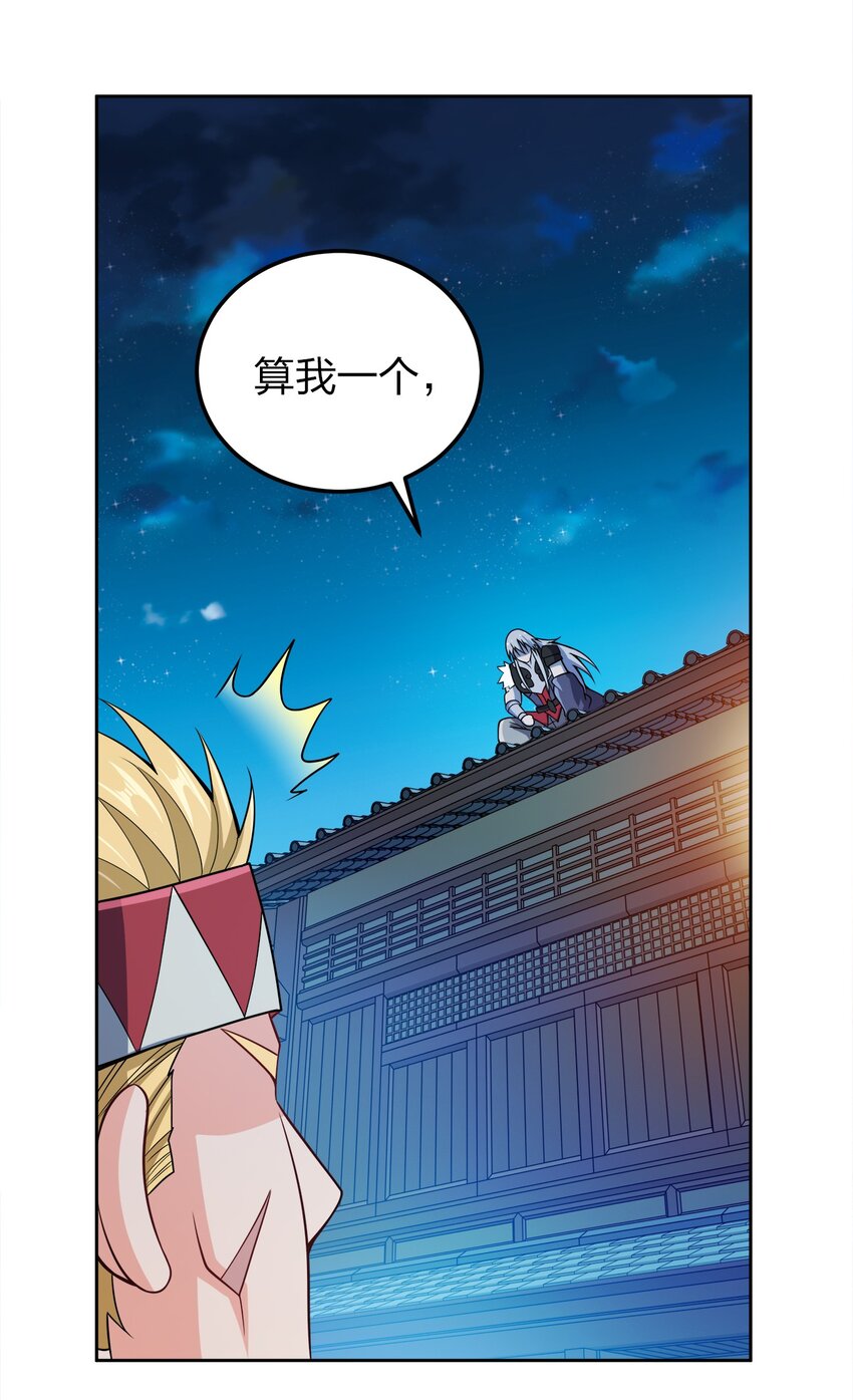 046 一网打尽29