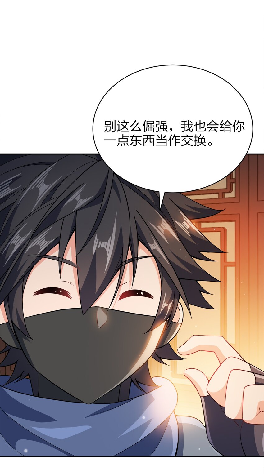 031 都怪你！9