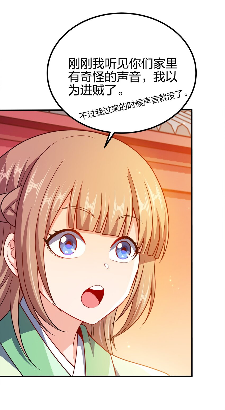 084 我看你能冲多久！29