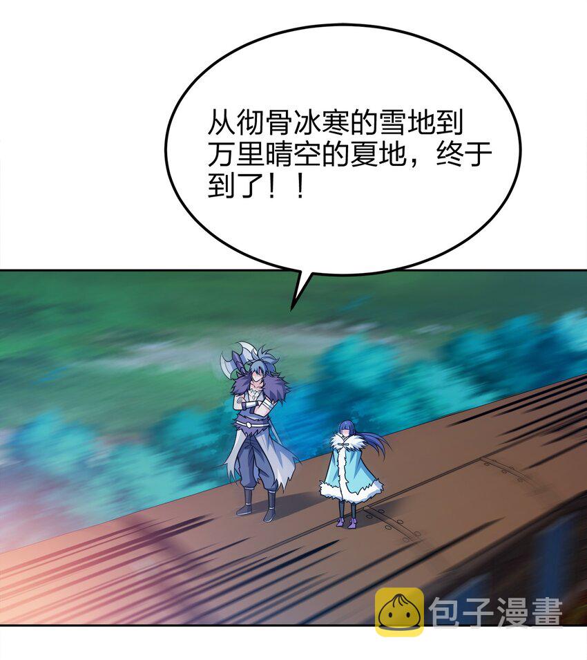 047 撞入京都21