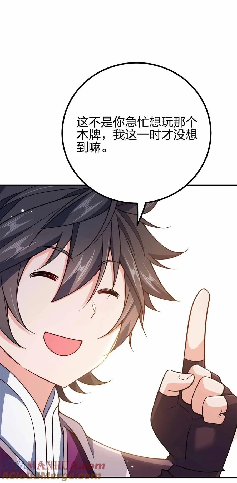 153 谁错了？3
